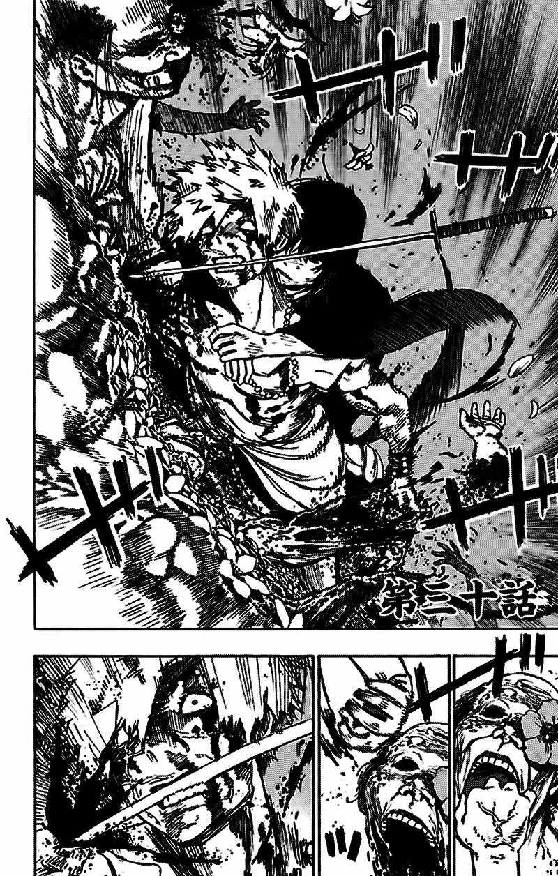 Jigokuraku Chapter 30 trang 2