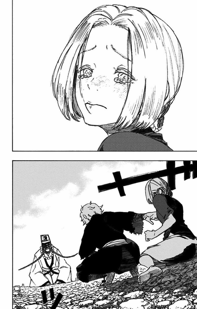 Jigokuraku Chapter 32 trang 17