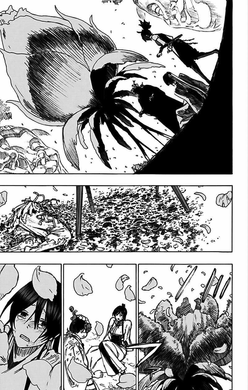 Jigokuraku Chapter 40 trang 15