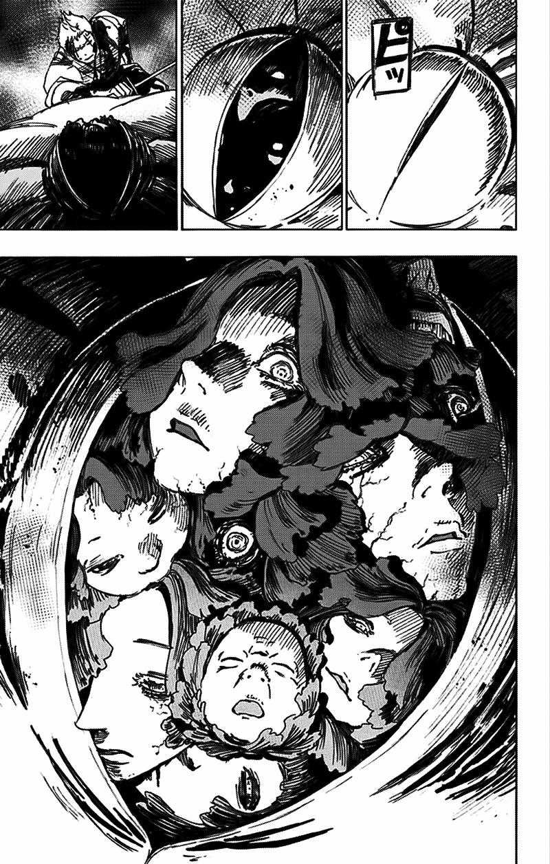 Jigokuraku Chapter 43 trang 6