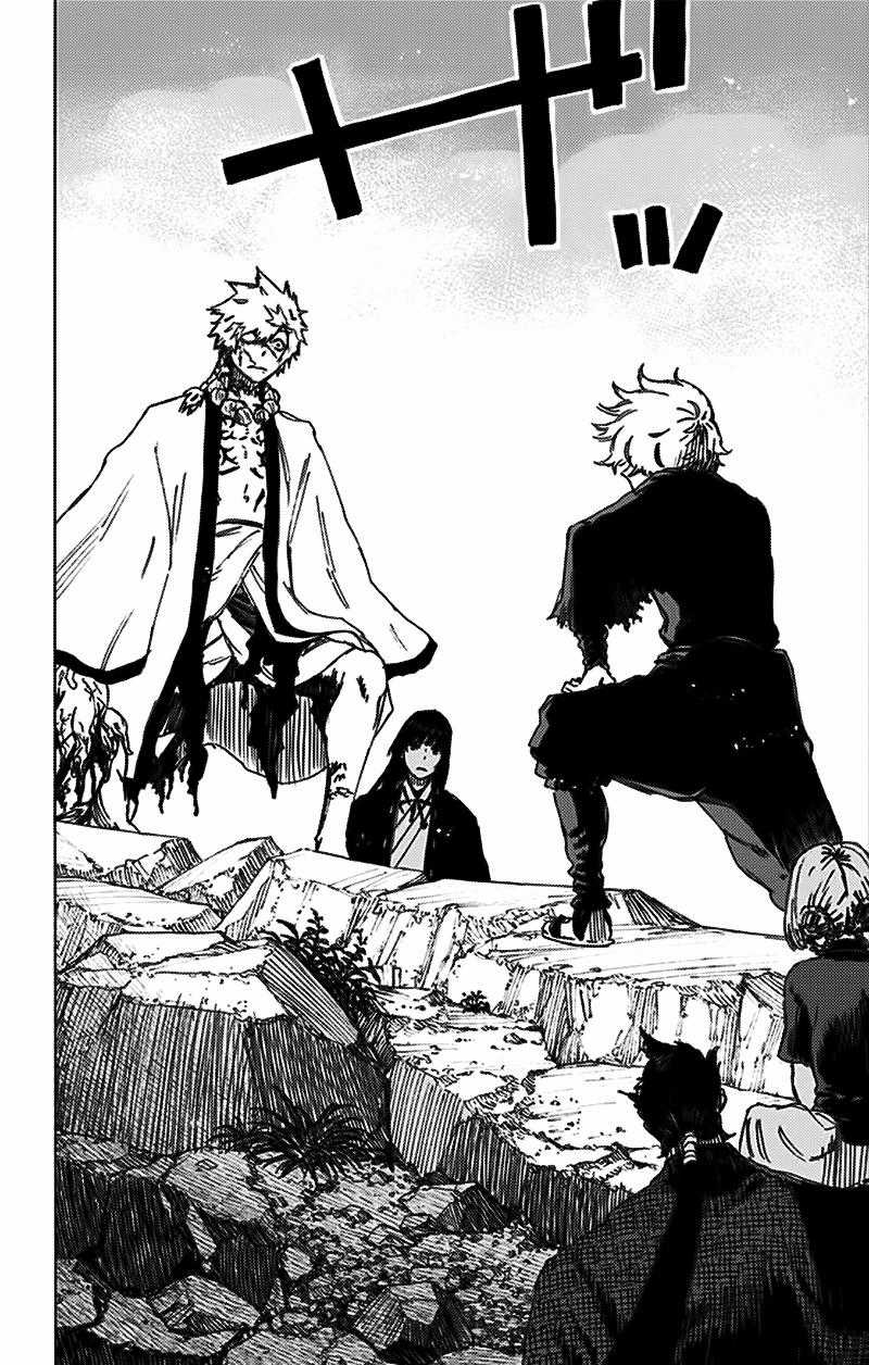 Jigokuraku Chapter 45 trang 13