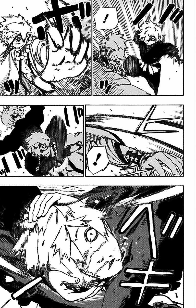 Jigokuraku Chapter 45 trang 16