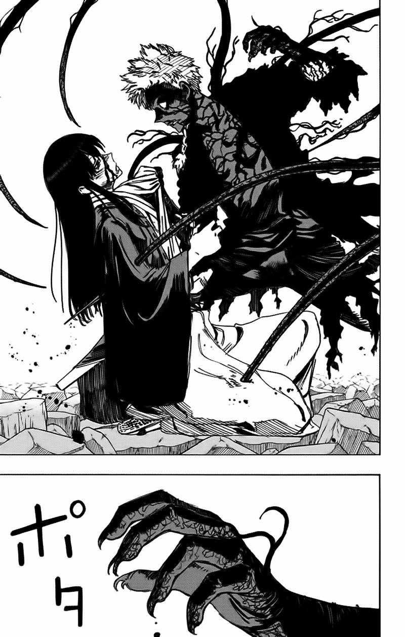 Jigokuraku Chapter 49 trang 19