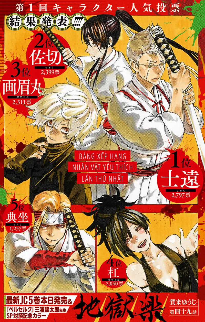 Jigokuraku Chapter 49 trang 2