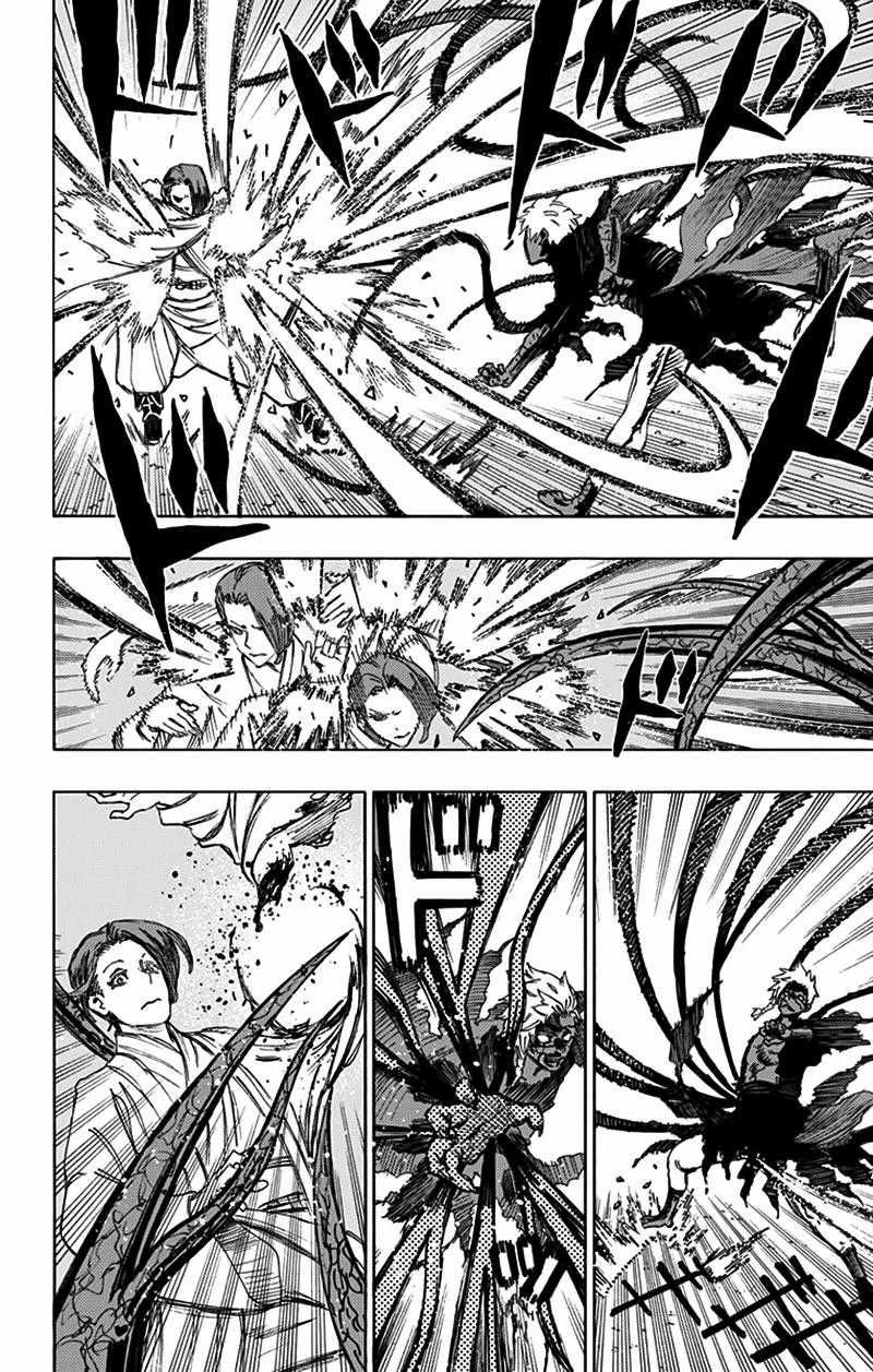 Jigokuraku Chapter 55 trang 7