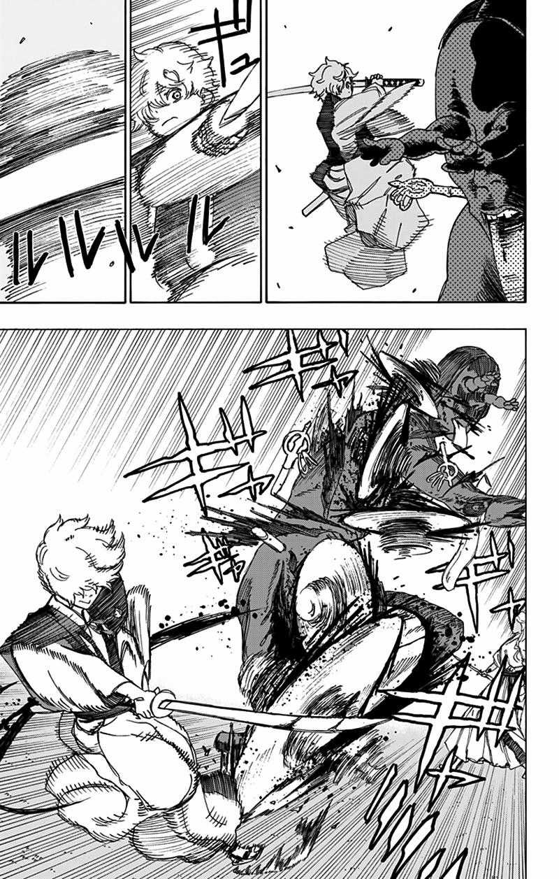 Jigokuraku Chapter 58 trang 15