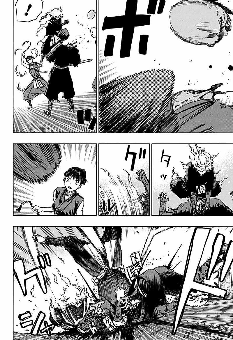 Jigokuraku Chapter 59.1 trang 22