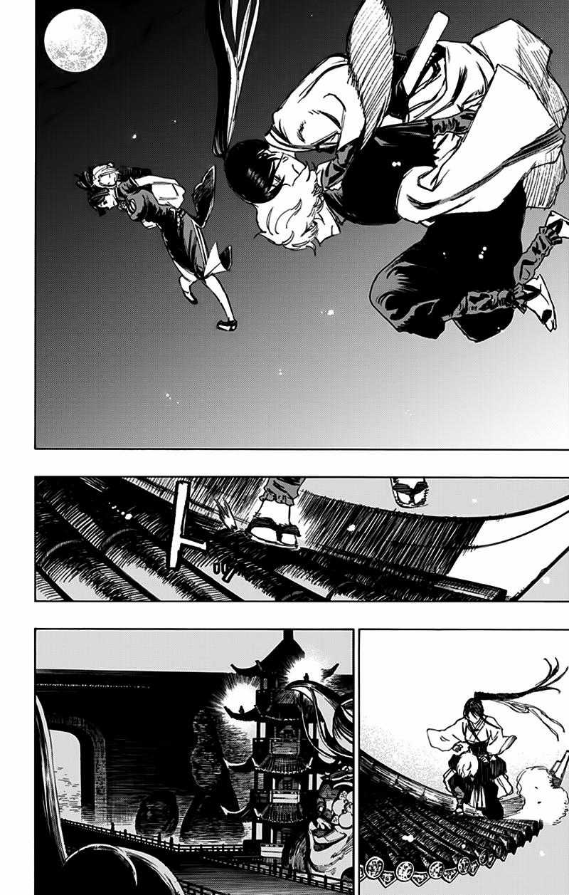 Jigokuraku Chapter 61 trang 15