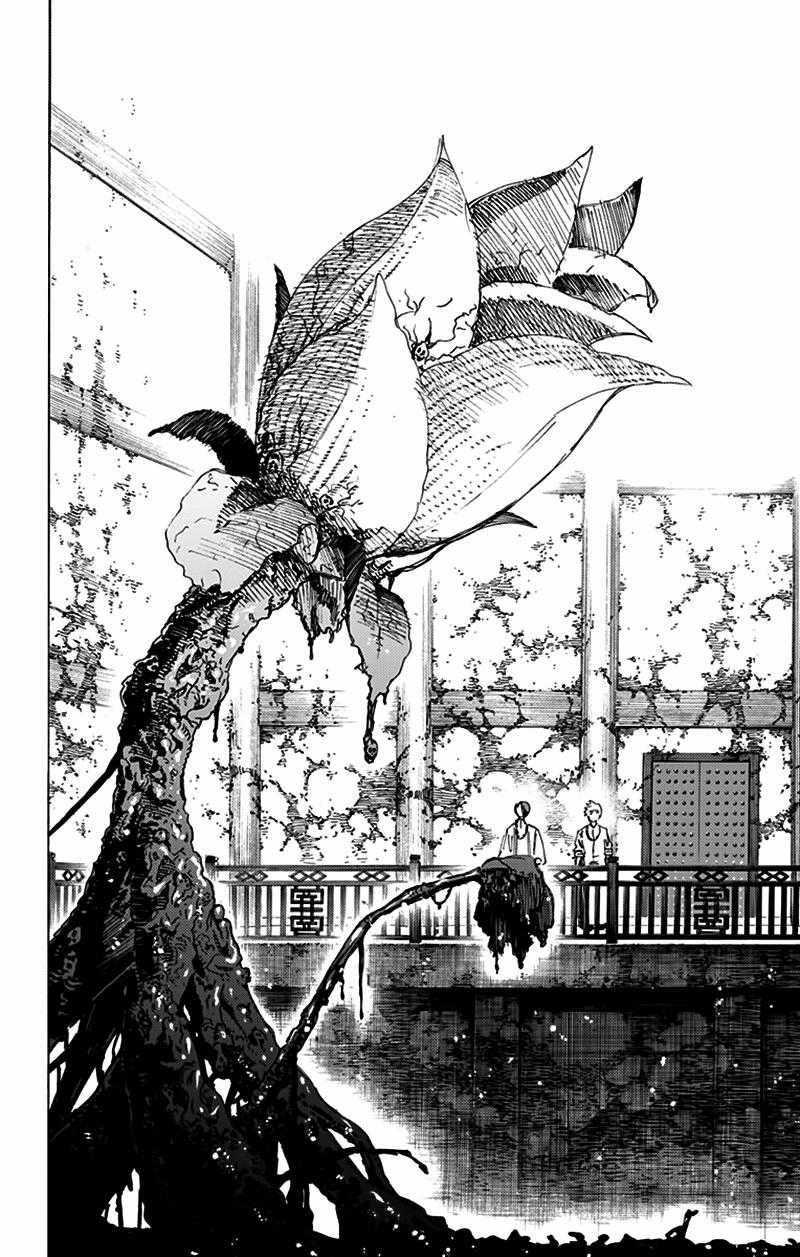 Jigokuraku Chapter 61 trang 9