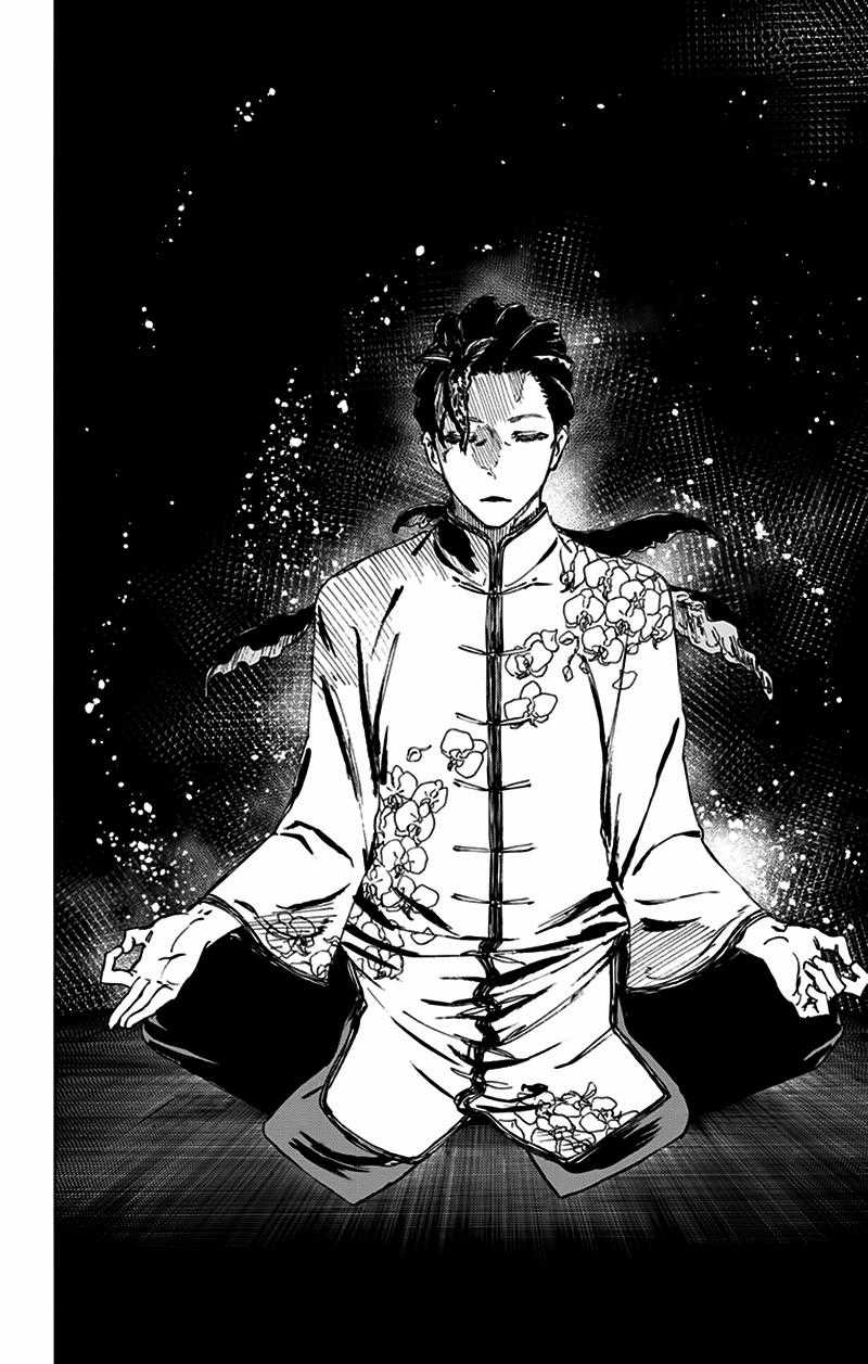 Jigokuraku Chapter 62 trang 19