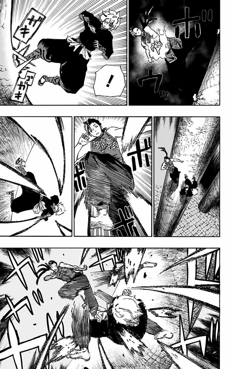 Jigokuraku Chapter 64 trang 16