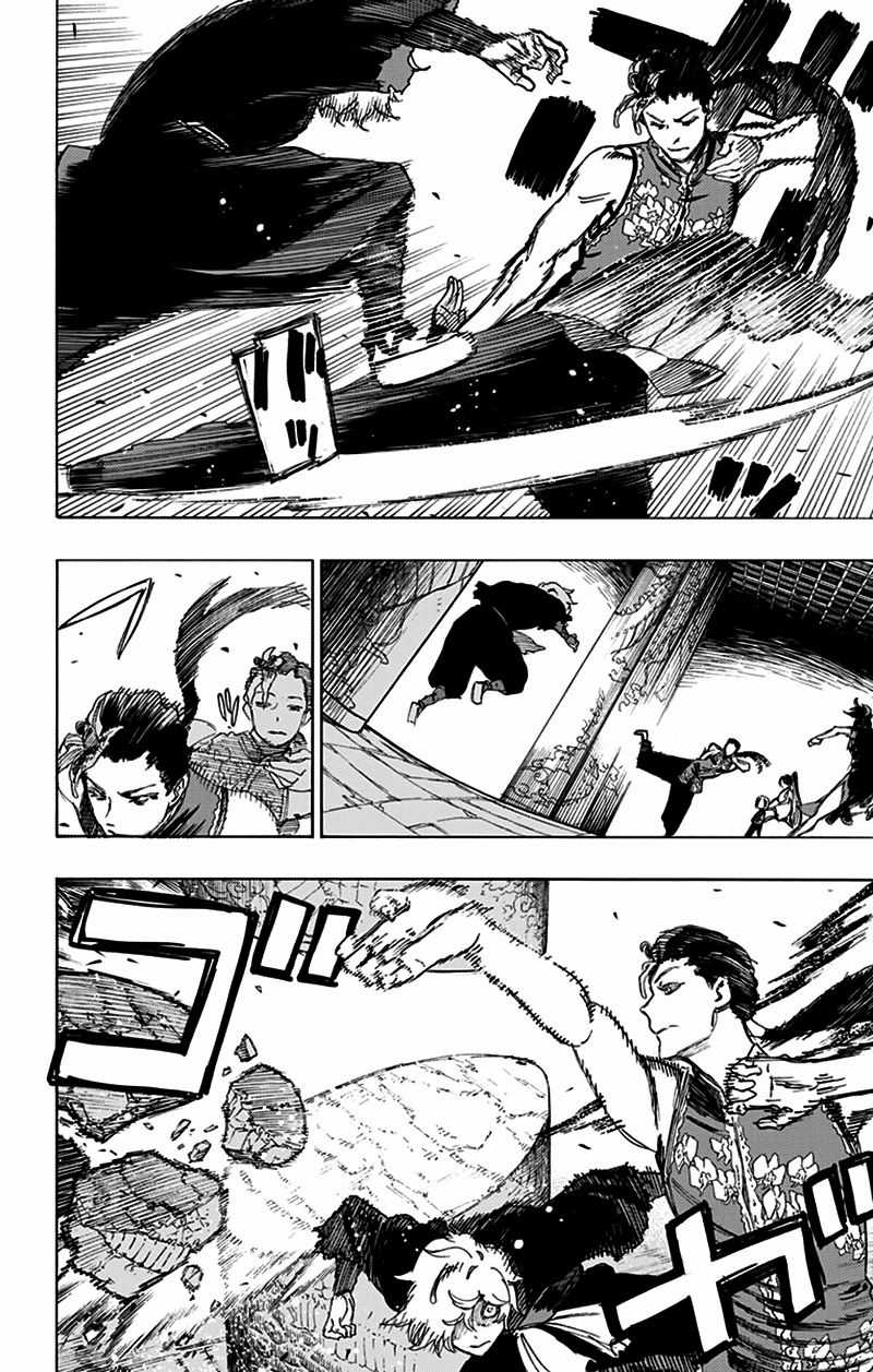 Jigokuraku Chapter 64 trang 5