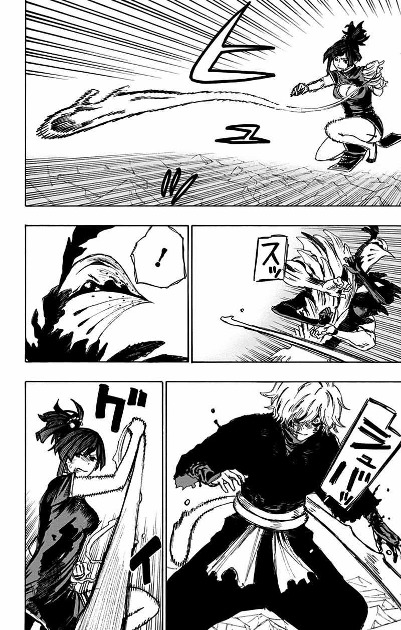 Jigokuraku Chapter 67 trang 16