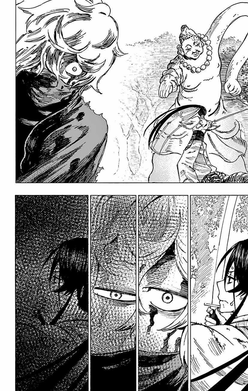 Jigokuraku Chapter 7 trang 20