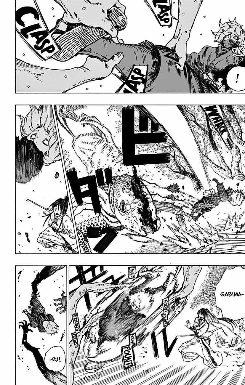 Jigokuraku Chapter 7 trang 7