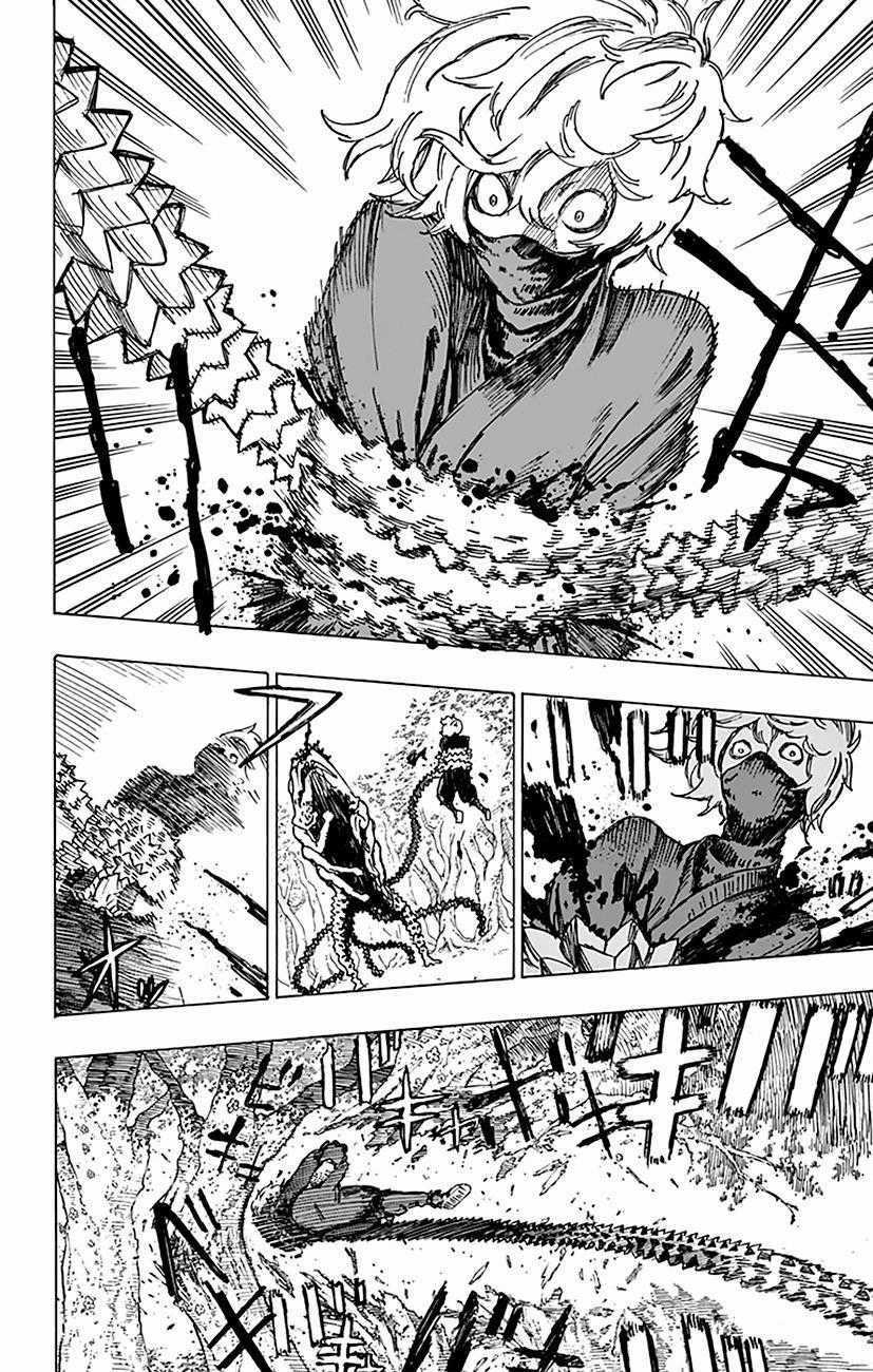 Jigokuraku Chapter 7 trang 9