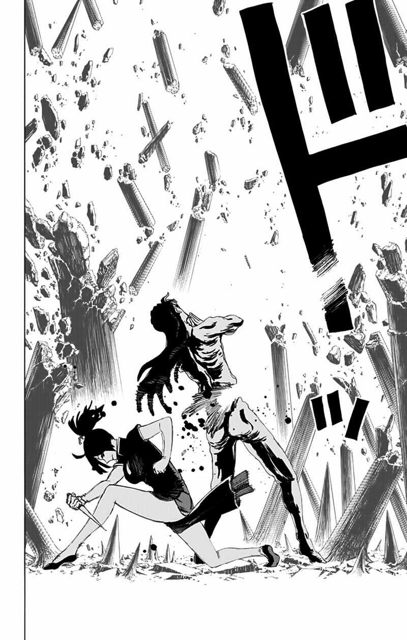 Jigokuraku Chapter 70 trang 11