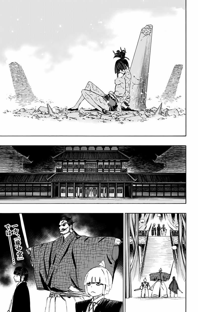 Jigokuraku Chapter 70 trang 22