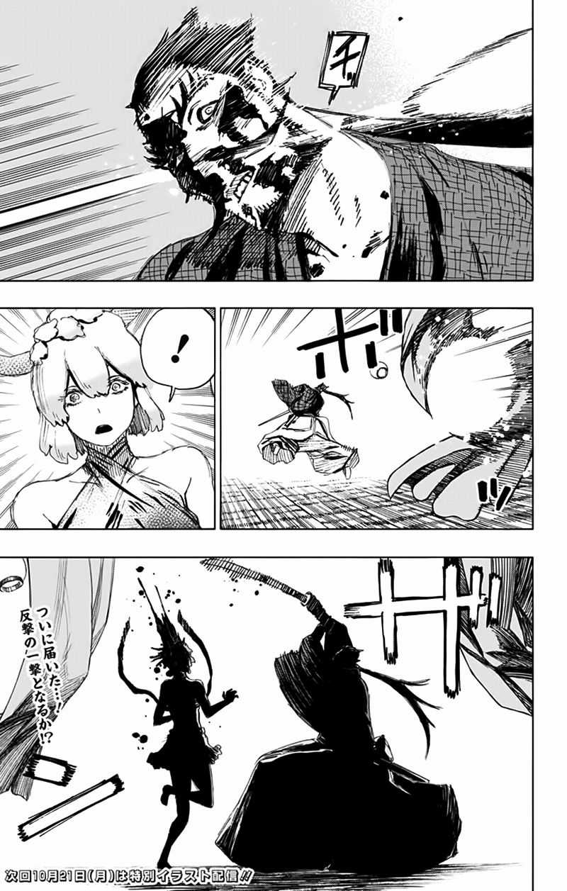 Jigokuraku Chapter 73 trang 20