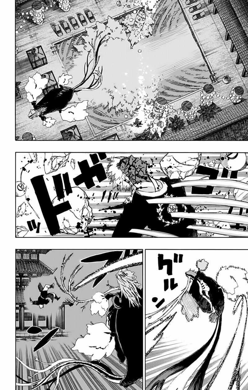 Jigokuraku Chapter 77 trang 18