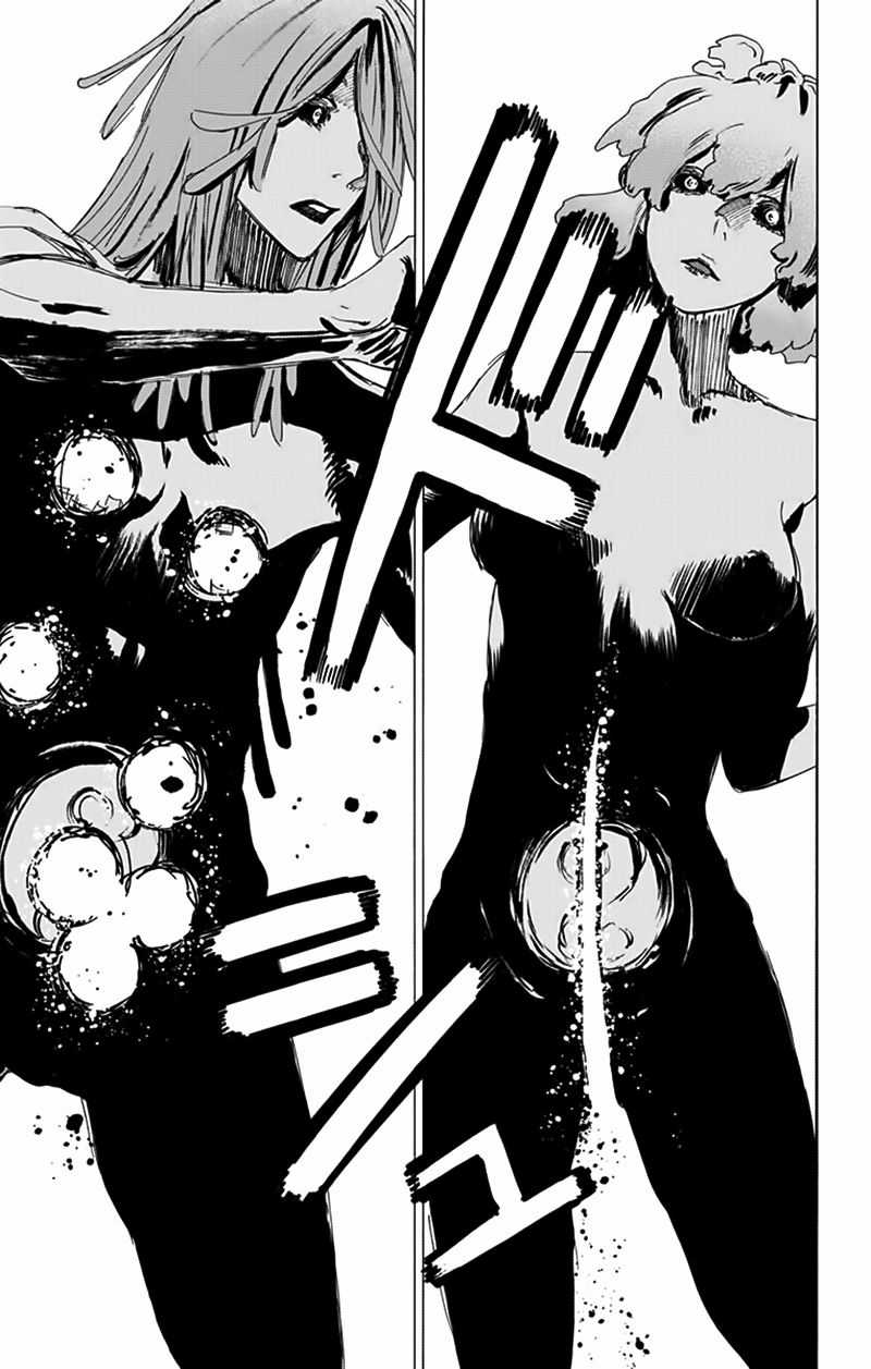 Jigokuraku Chapter 79 trang 12