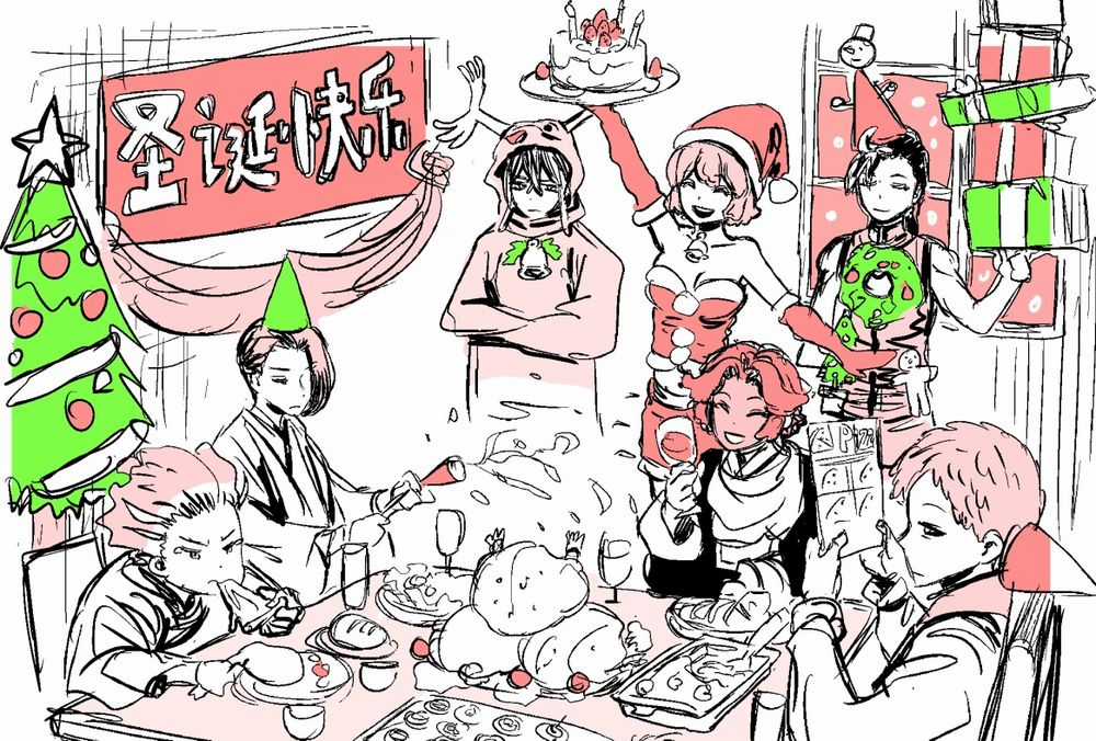 Jigokuraku Chapter 81.1 trang 2