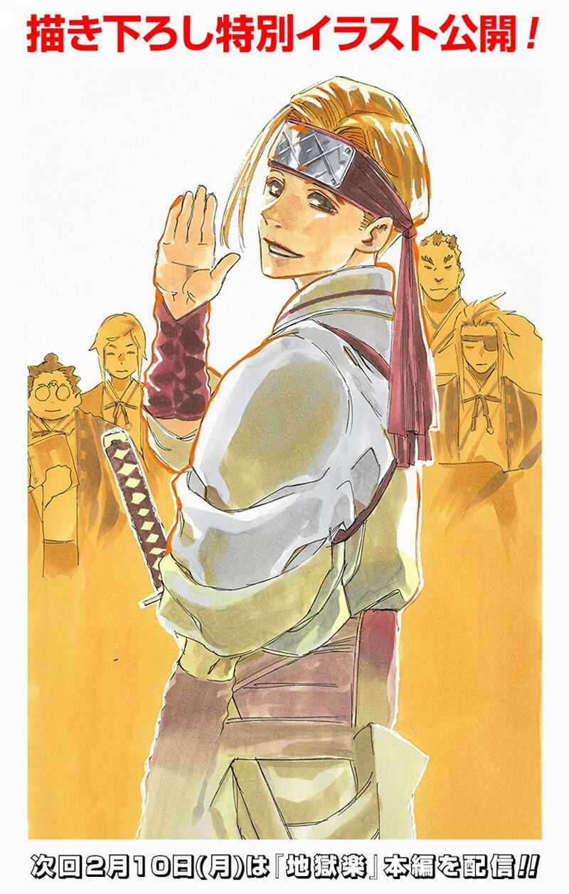 Jigokuraku Chapter 85 trang 2