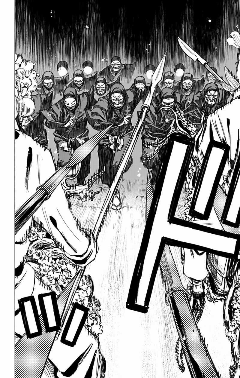 Jigokuraku Chapter 88 trang 7