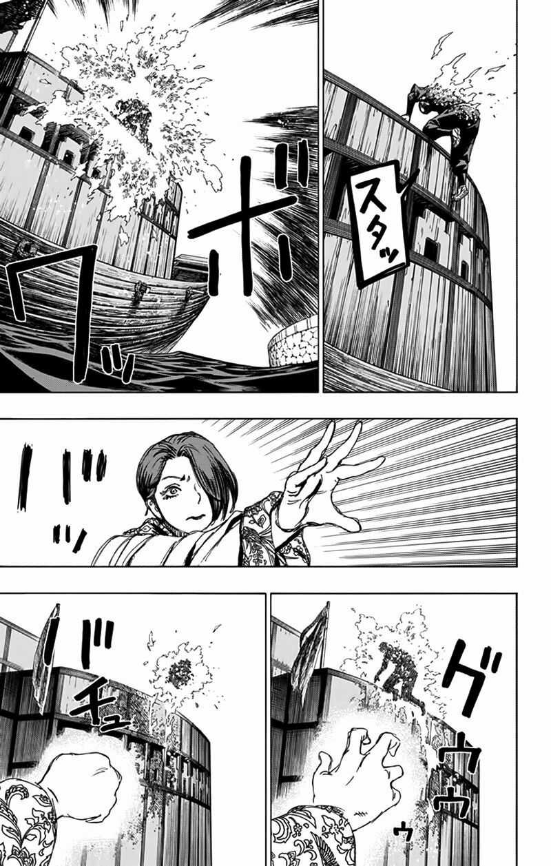 Jigokuraku Chapter 92 trang 7