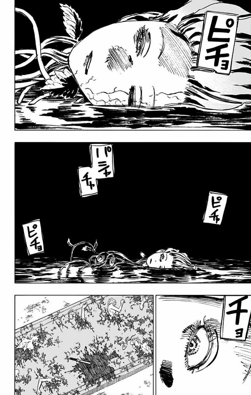 Jigokuraku Chapter 94 trang 13