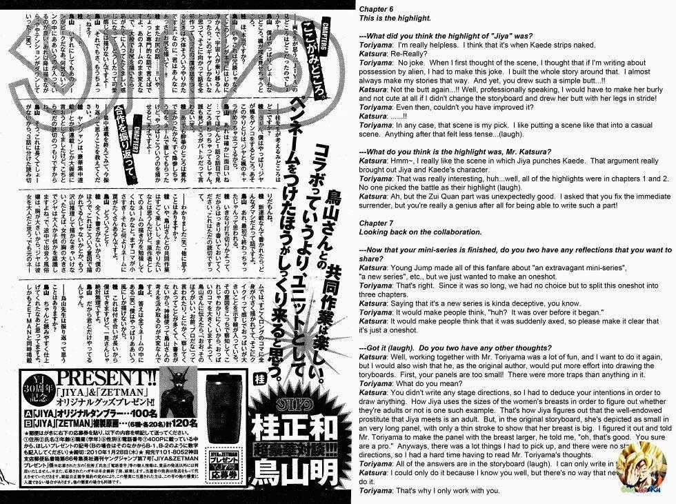 Jija Chapter 3 trang 39