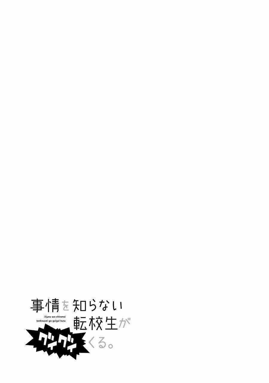 Jijyou Wo Shiranai Tenkousei Ga Guigui Kuru Chapter 18 trang 6