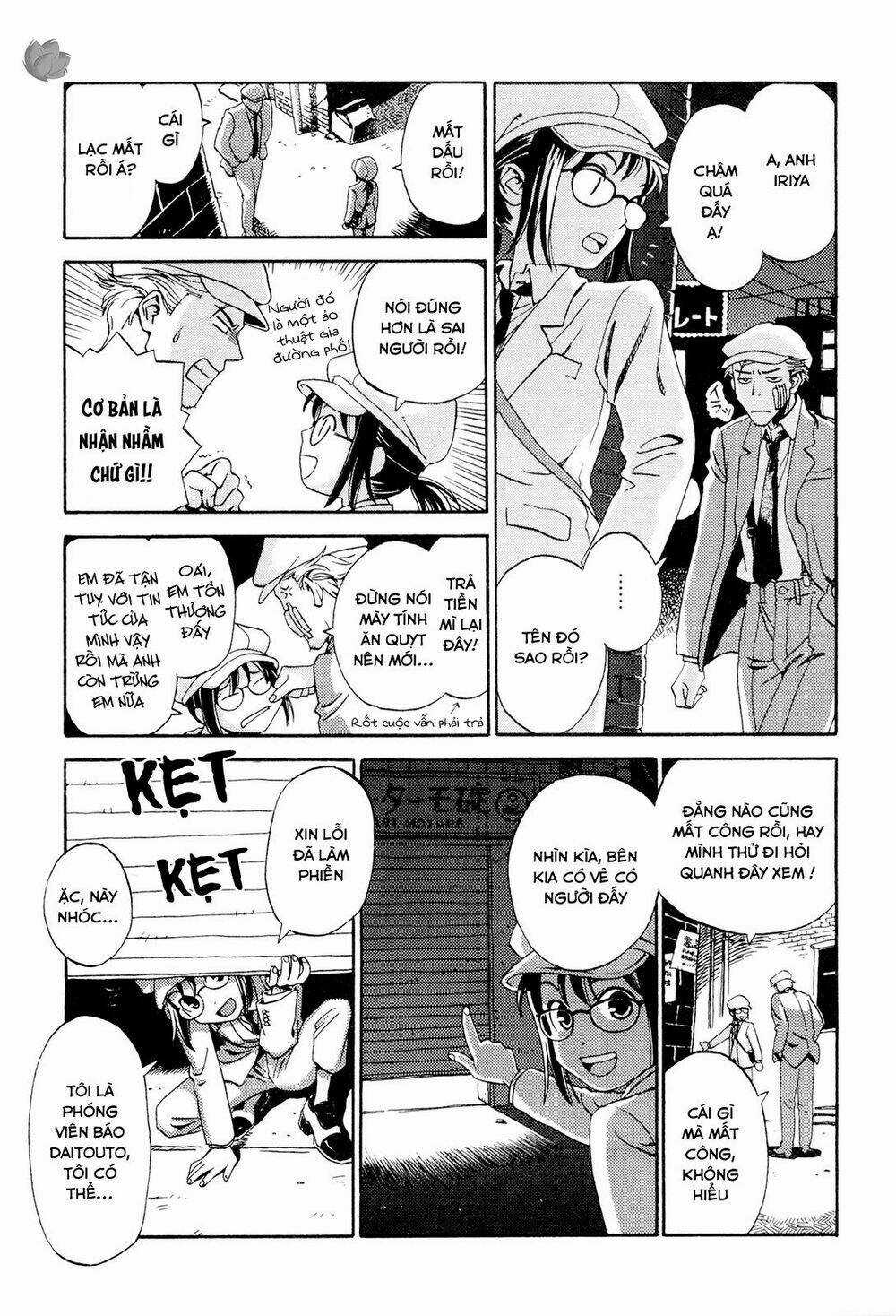 Jiken Kisha Totoko! Chapter 1 trang 16