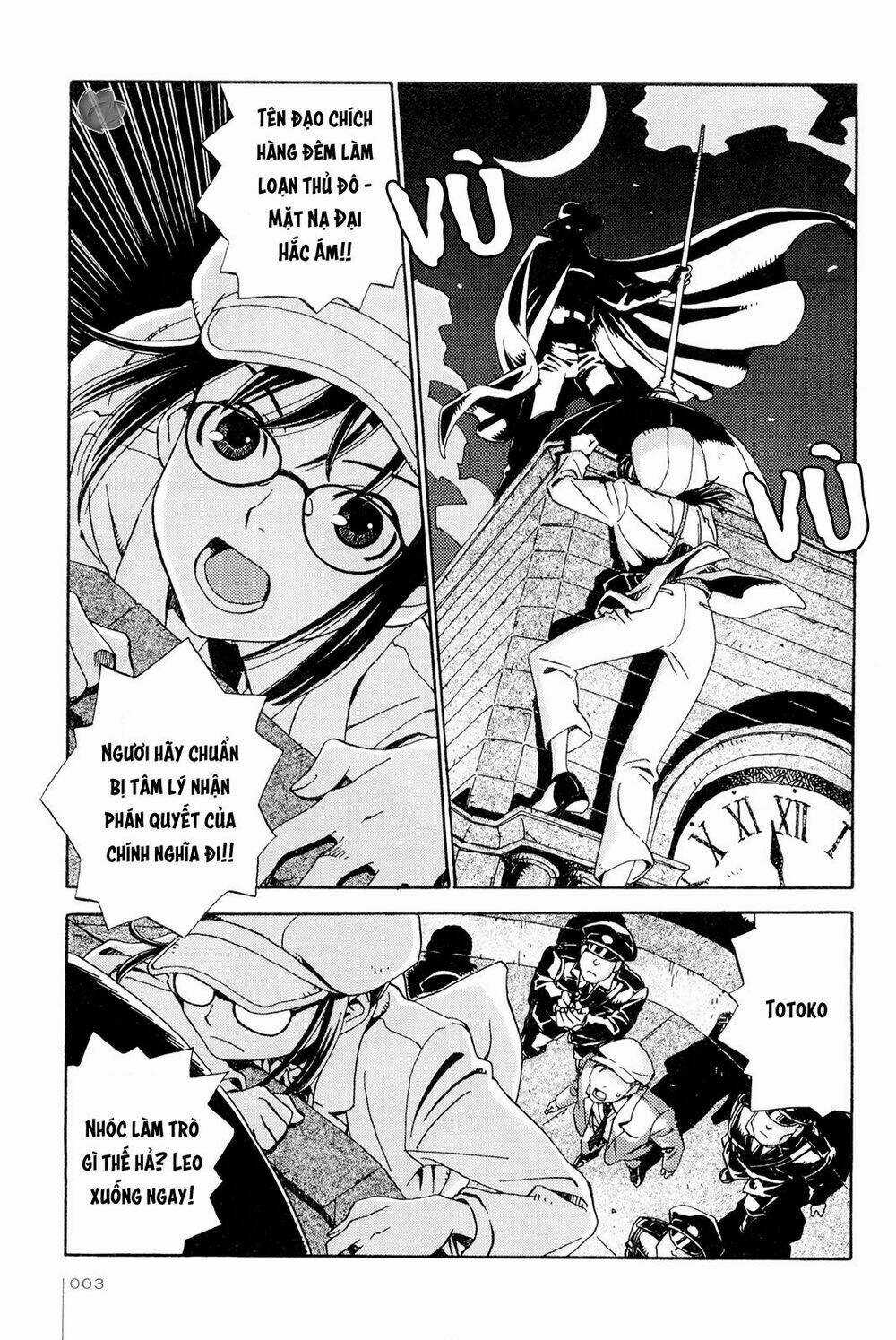 Jiken Kisha Totoko! Chapter 1 trang 2