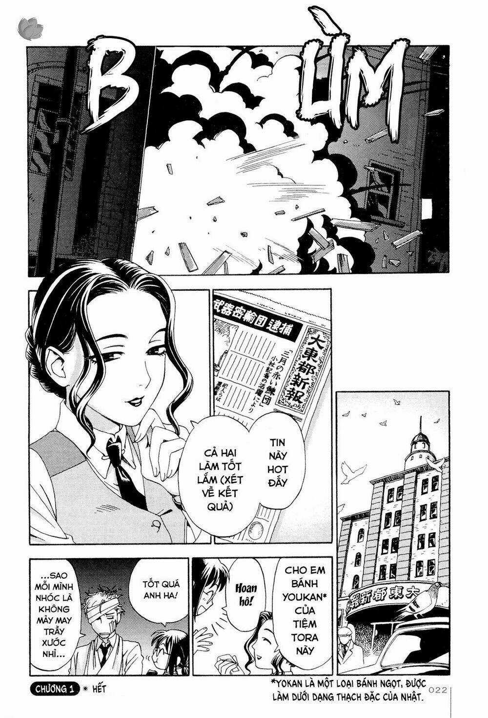 Jiken Kisha Totoko! Chapter 1 trang 21