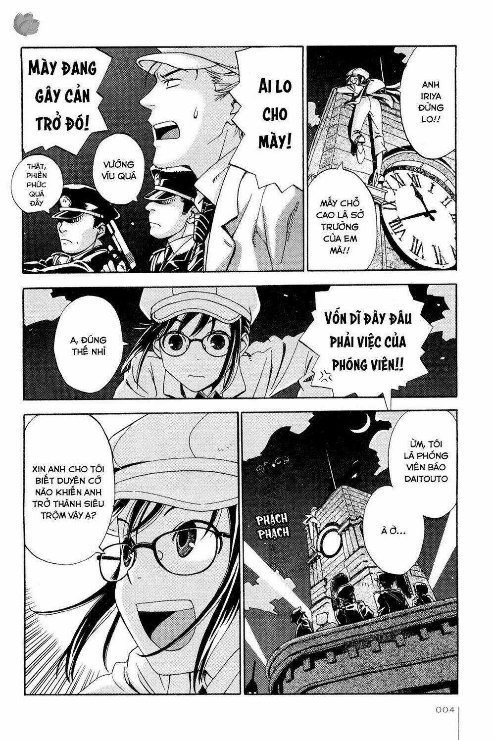 Jiken Kisha Totoko! Chapter 1 trang 3