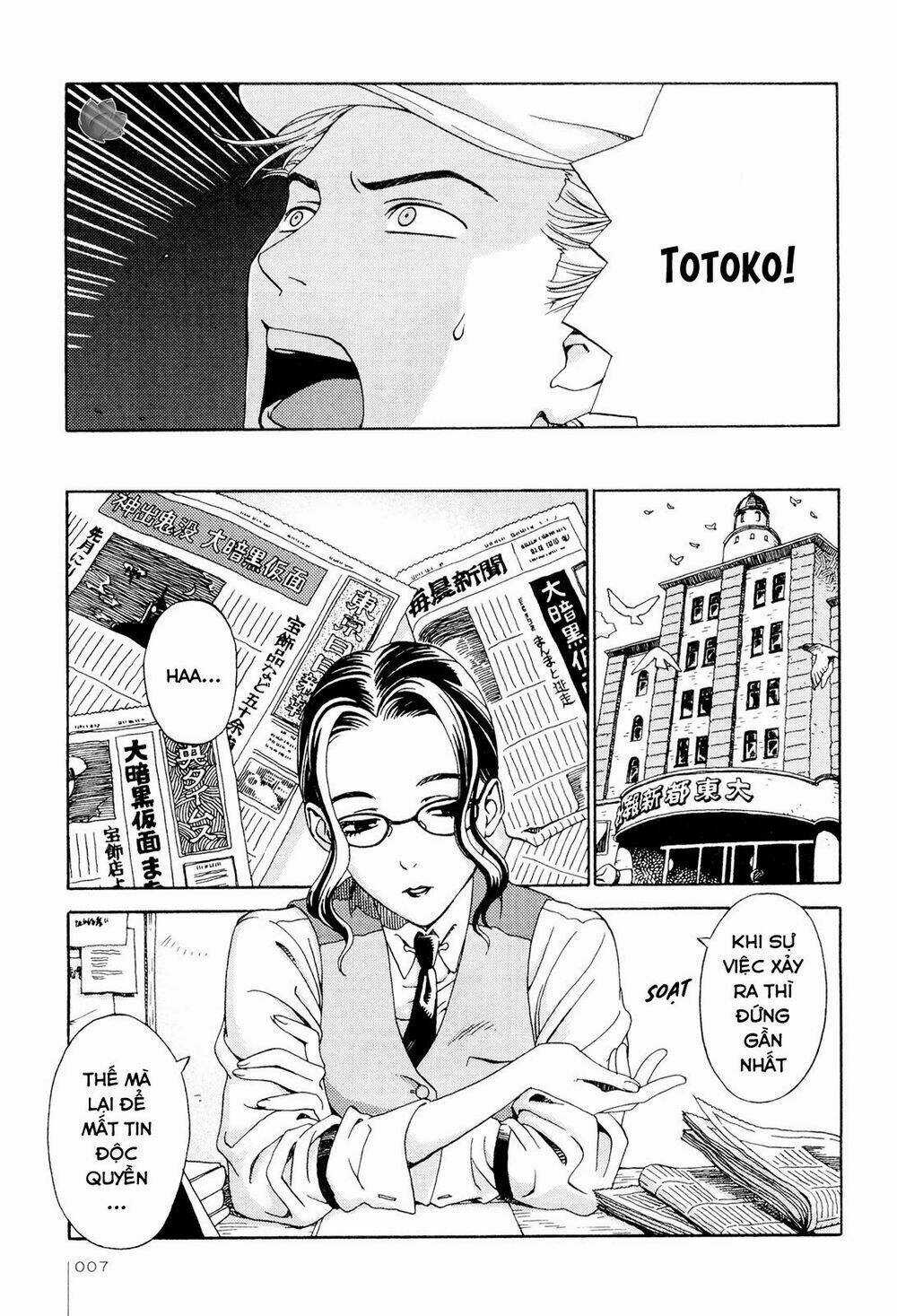 Jiken Kisha Totoko! Chapter 1 trang 6