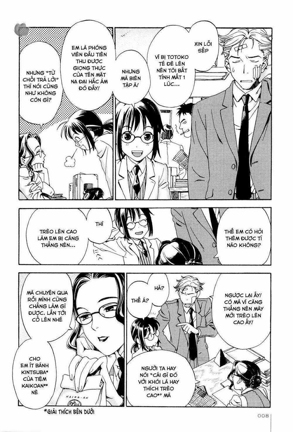 Jiken Kisha Totoko! Chapter 1 trang 7