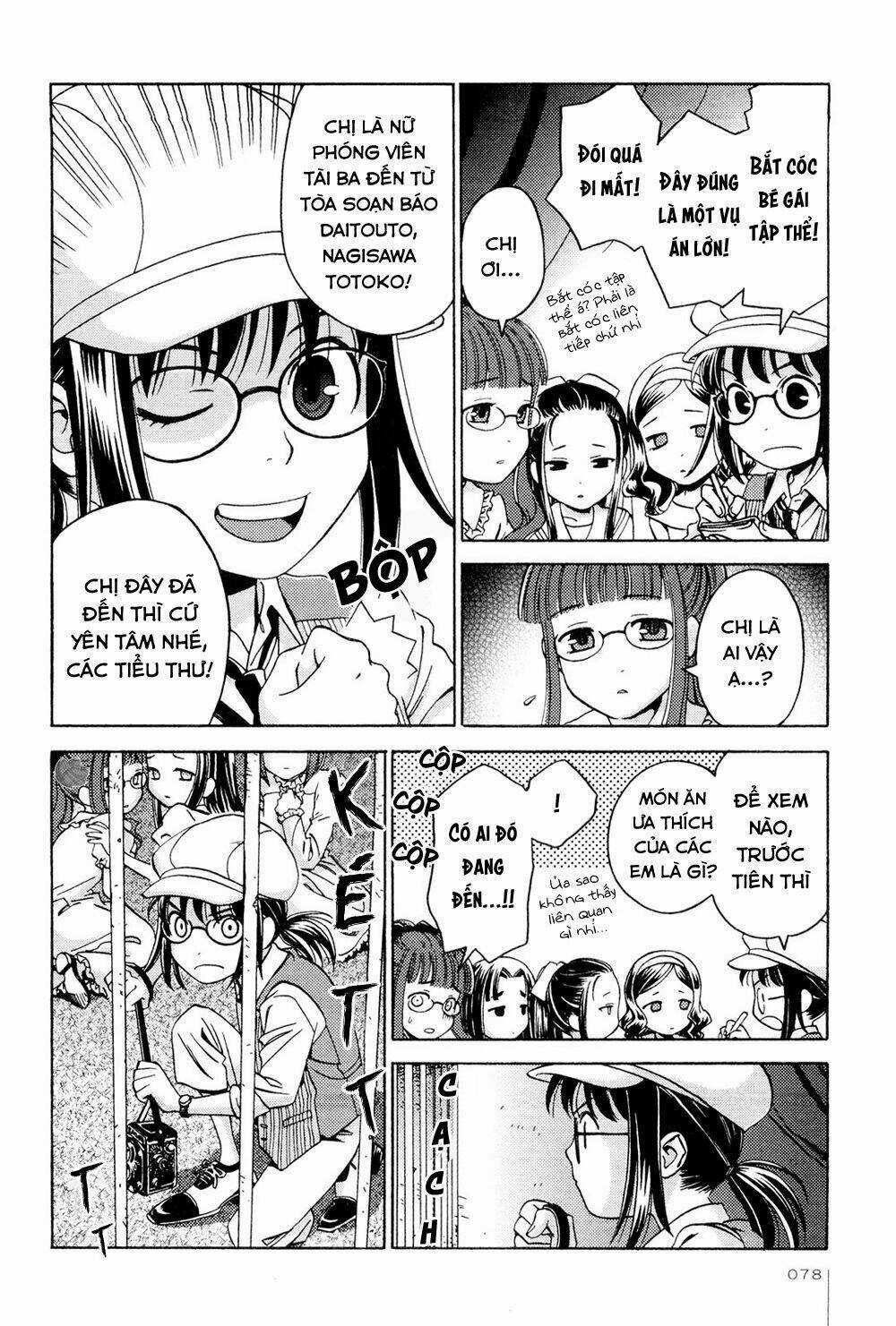 Jiken Kisha Totoko! Chapter 10 trang 17