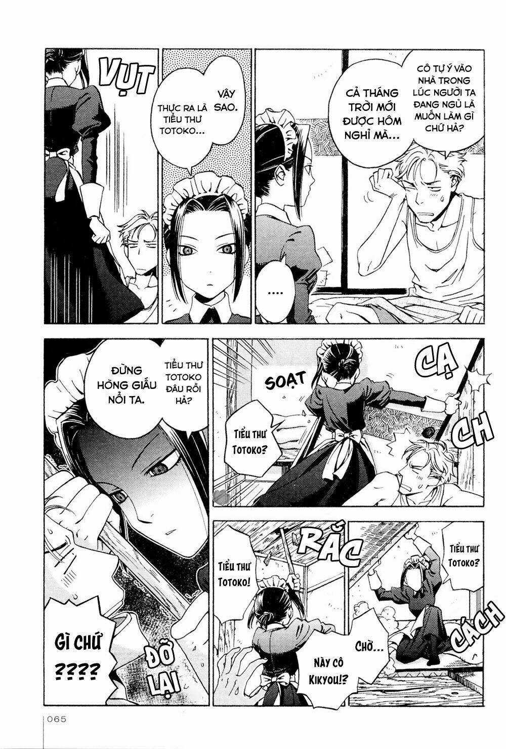 Jiken Kisha Totoko! Chapter 10 trang 4