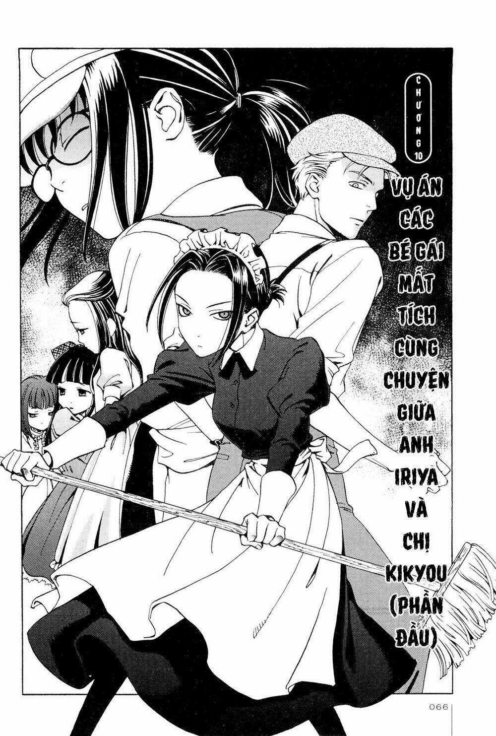 Jiken Kisha Totoko! Chapter 10 trang 5