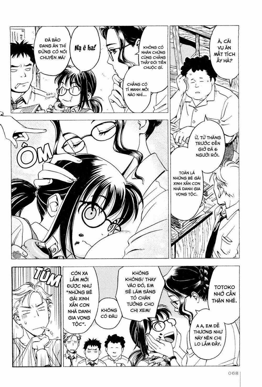 Jiken Kisha Totoko! Chapter 10 trang 7