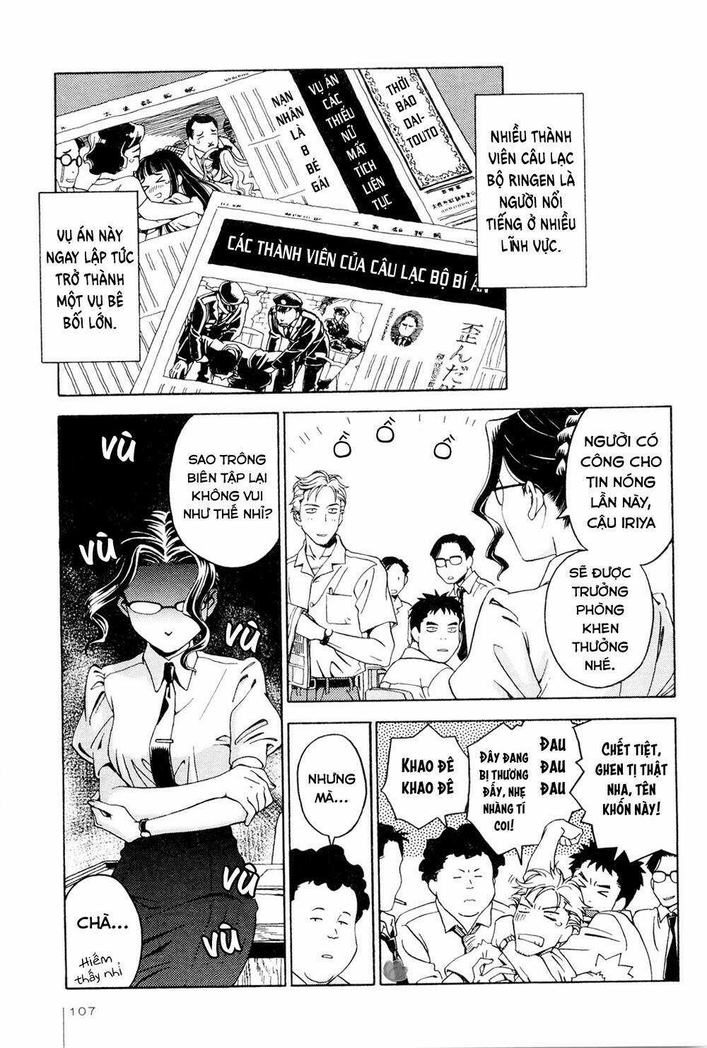 Jiken Kisha Totoko! Chapter 11 trang 19