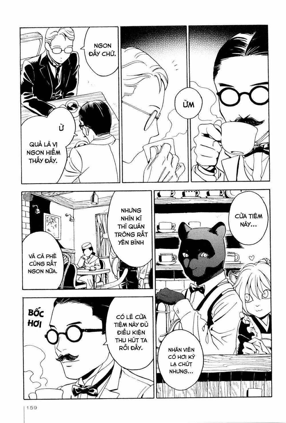 Jiken Kisha Totoko! Chapter 13.5 trang 5