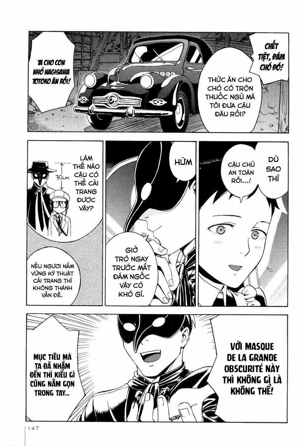 Jiken Kisha Totoko! Chapter 13 trang 15