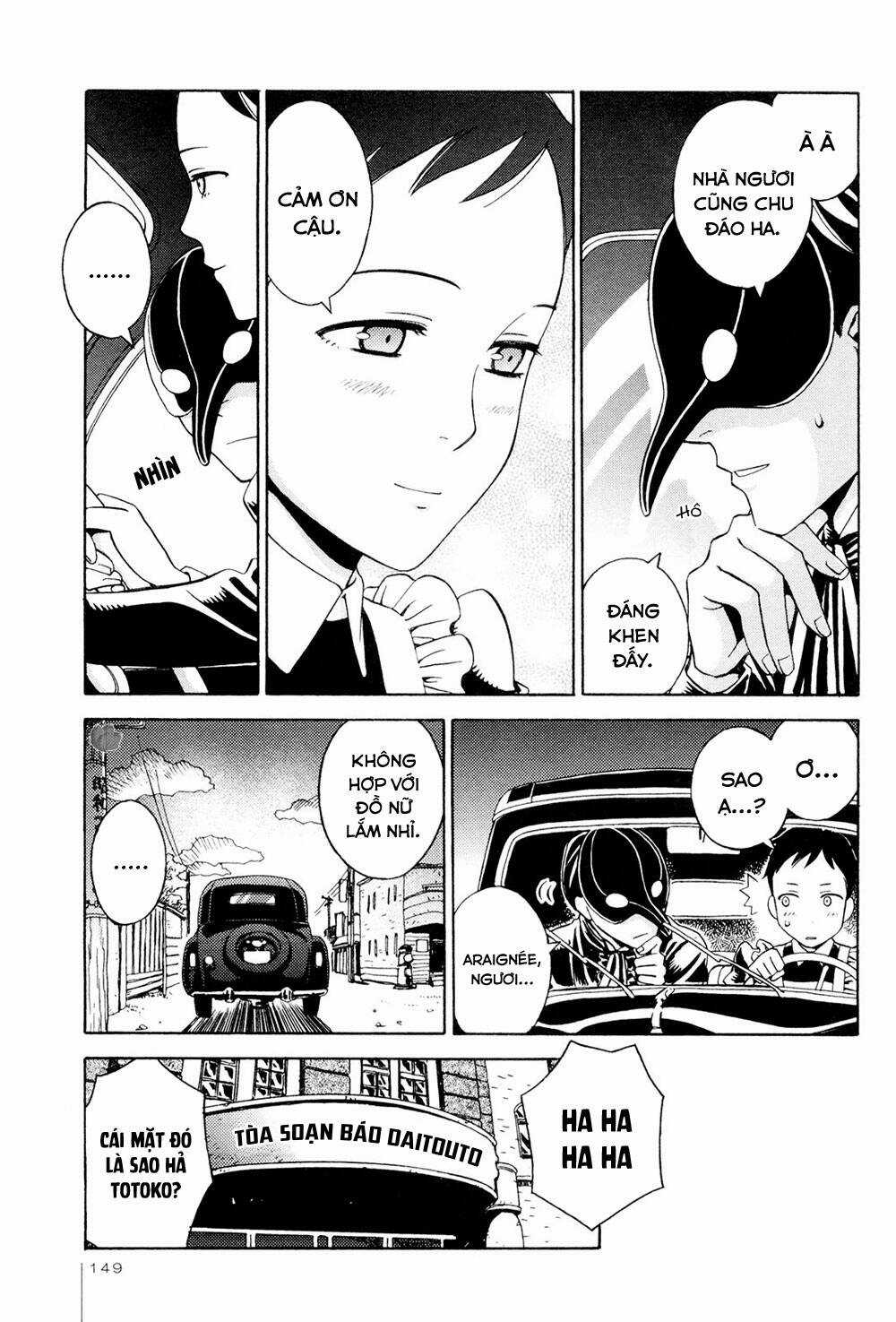 Jiken Kisha Totoko! Chapter 13 trang 17