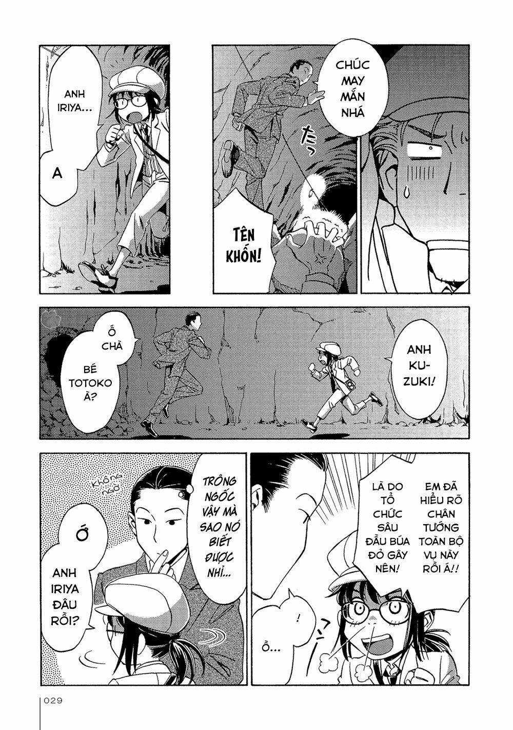 Jiken Kisha Totoko! Chapter 14 trang 29