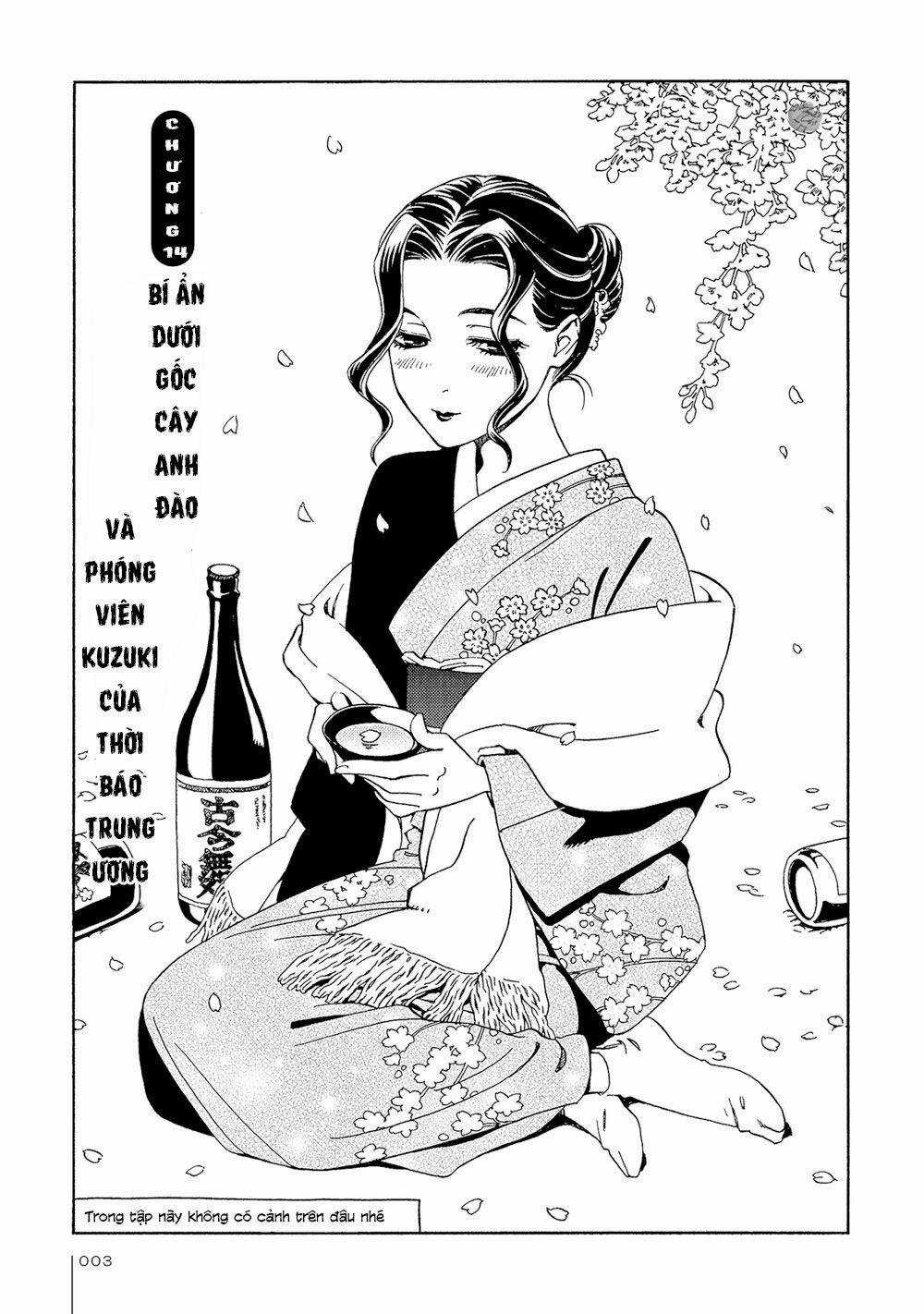 Jiken Kisha Totoko! Chapter 14 trang 3