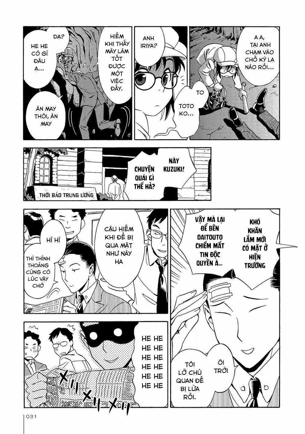 Jiken Kisha Totoko! Chapter 14 trang 31