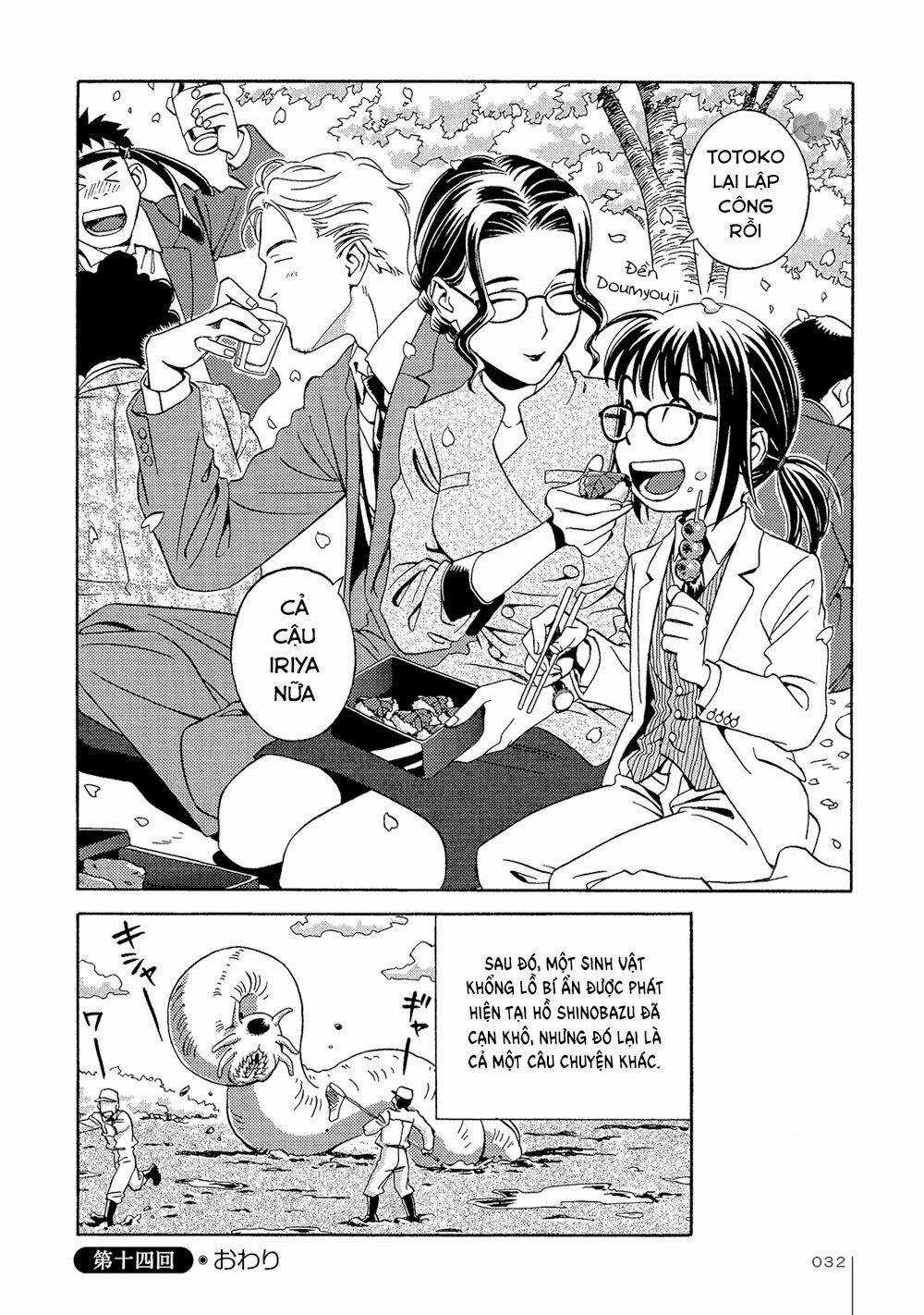 Jiken Kisha Totoko! Chapter 14 trang 32